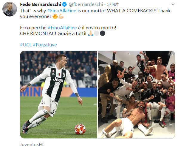 2025山东省齐鲁足球超级联赛：泰安2-1击败聊城夺冠